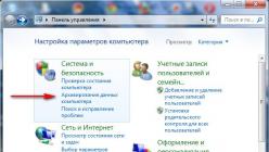 Как создать образ системы для быстрого восстановления windows